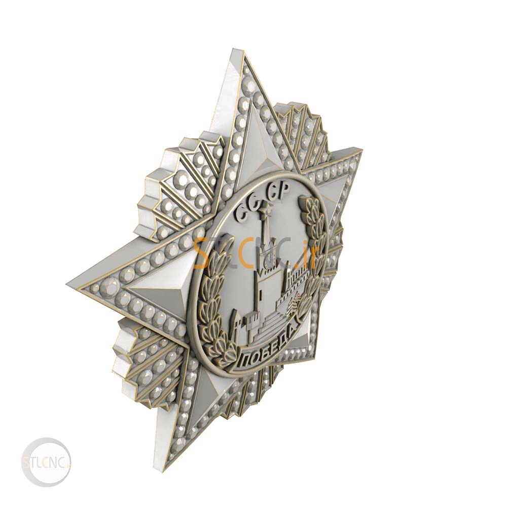 Sheriff badge REF-345 - 2