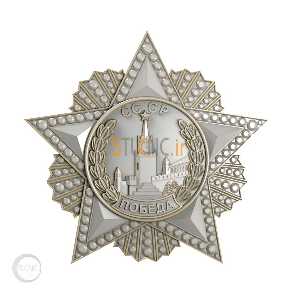 Sheriff badge REF-345